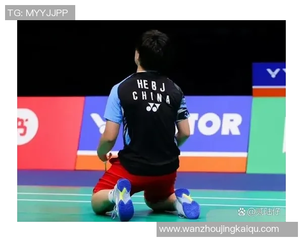 武汉羽毛球队反击之路:胜负背后的战术与心态分析