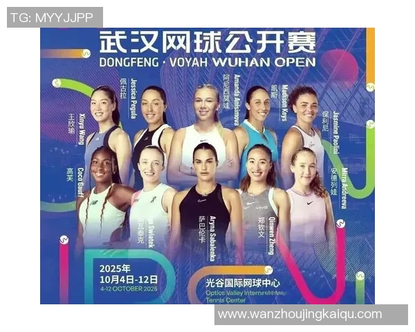 武汉网球队与上海网球队的精彩对决赛后分析与战术探讨